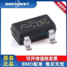 ԭbƷ ME6203A50M3G SOT-23 zӡC2** 5V ͉ԷоƬ