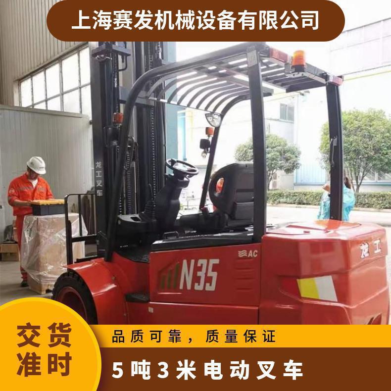 龙工物流行业3.5吨3米电动叉车 构架平稳电机强劲 令人满意