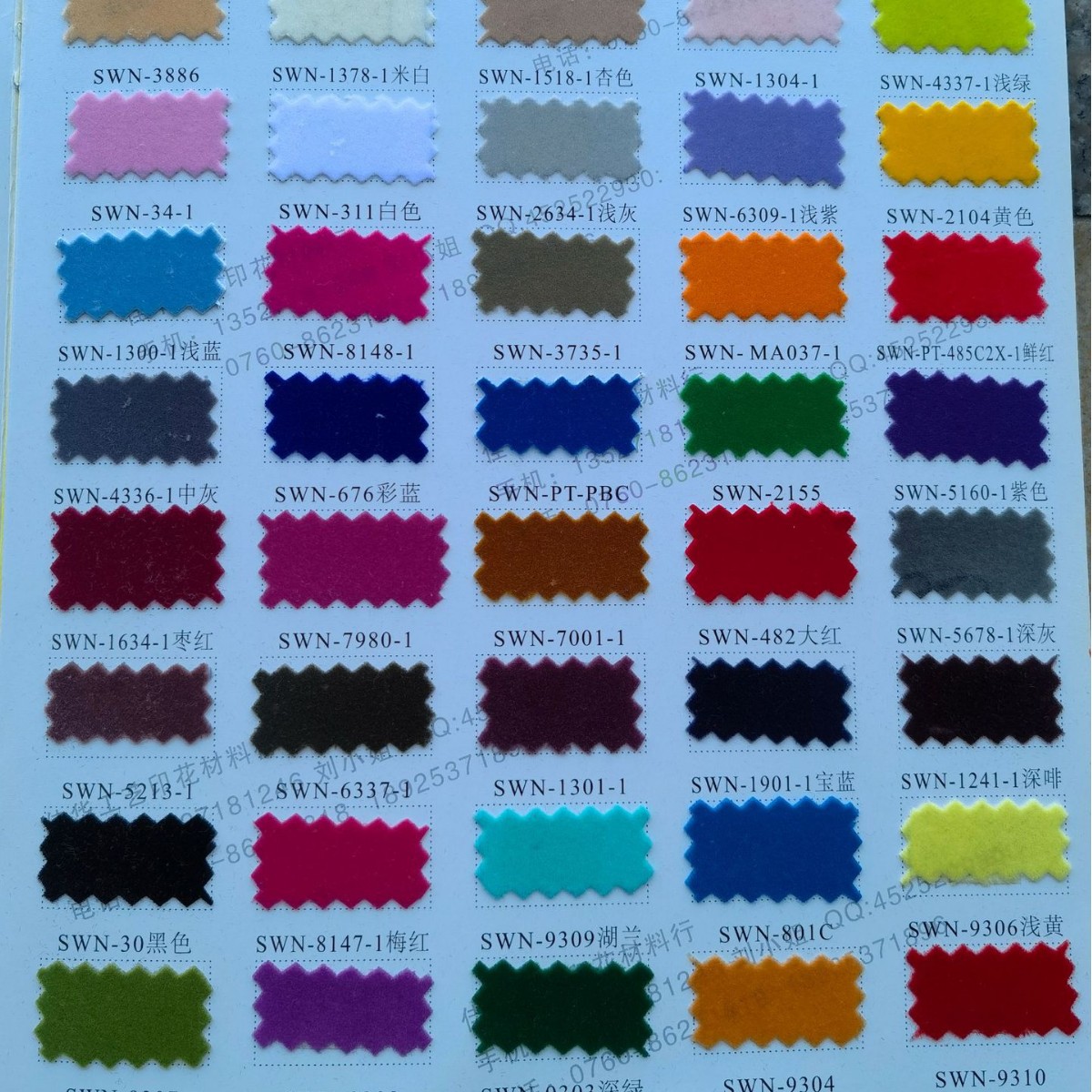 二发绒毛 静电毛绒 静电绒毛 印花毛绒 植绒毛 静电植绒