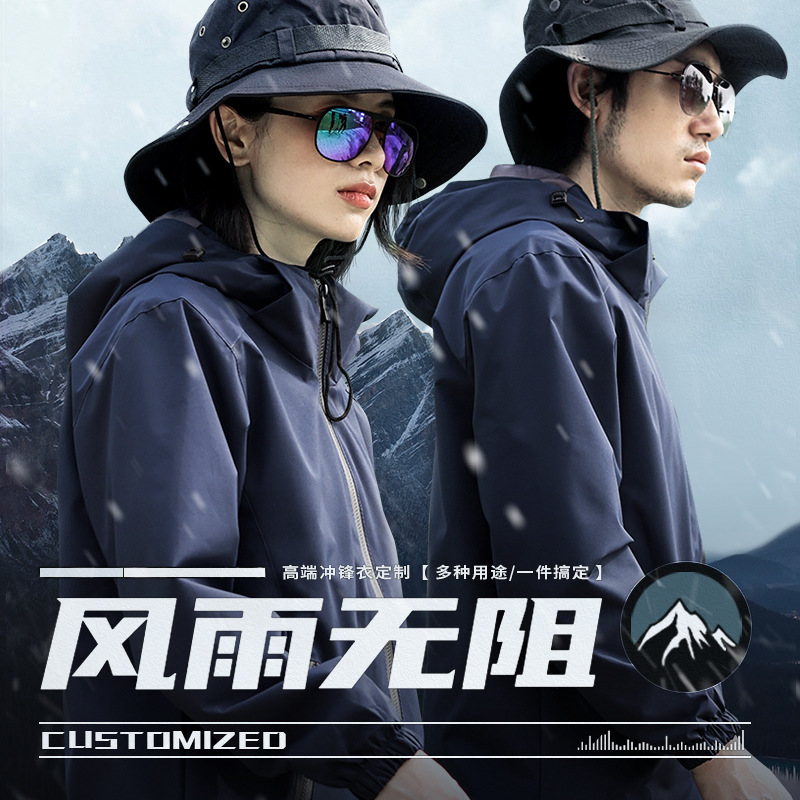 Otoño e invierno marca de moda publicidad camisa cultural ropa de trabajo actividades de hombres y mujeres ropa de trabajo a prueba de viento impermeable ropa de trabajo chaqueta personalizada