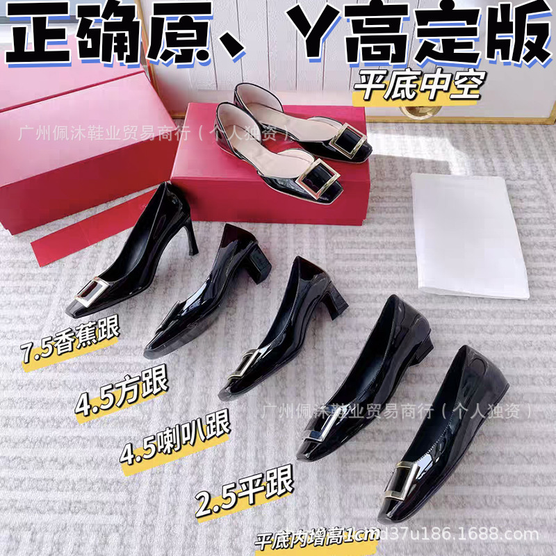 平底鞋RV方扣高跟鞋女2025新款羊漆皮粗跟中跟百搭方头浅口单鞋女