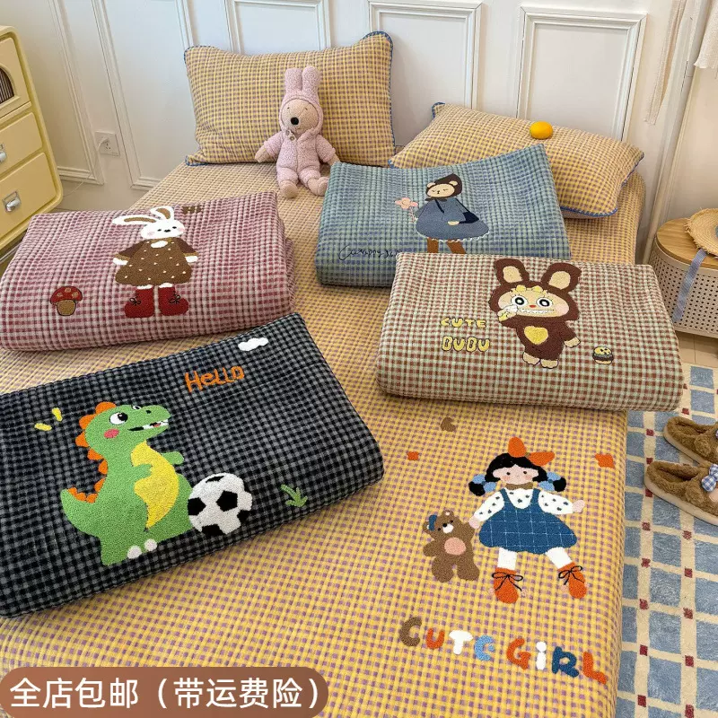 2025大版卡通毛巾绣牛奶绒床盖四件套 加厚工艺款贝壳绣床盖被套