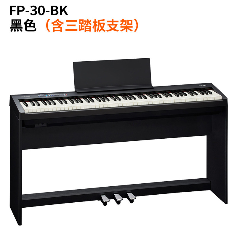 Rolandローランド電気ピアノfp 30 60 90デジタル電子ピアノ88鍵重錘縦型携帯bluetooth知能|undefined