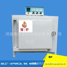 SX2-4-10A늠t�r����ʽ늠t�r���R���t���a�r���늠t�r��