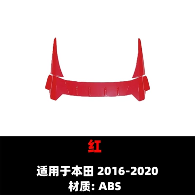 Typer Model, Rear Wing Installation – Spoiler - red