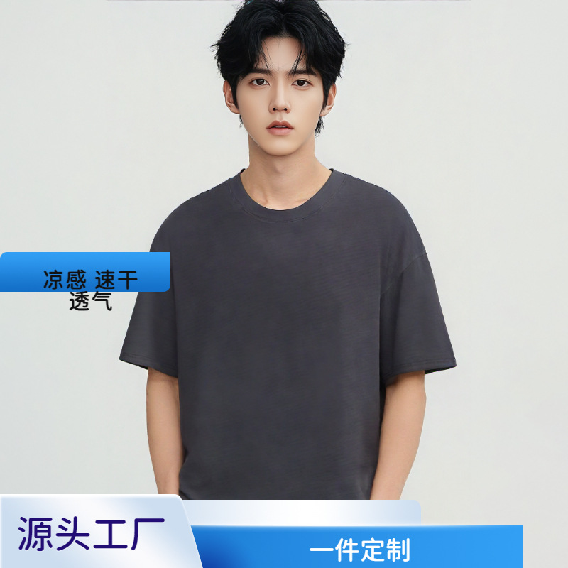 Sorona Sorona 쿨 여름 아이스 실크 코튼 티셔츠 남성용 및 여성용 230g 반팔 티셔츠 루즈 속건 반소매 맞춤형