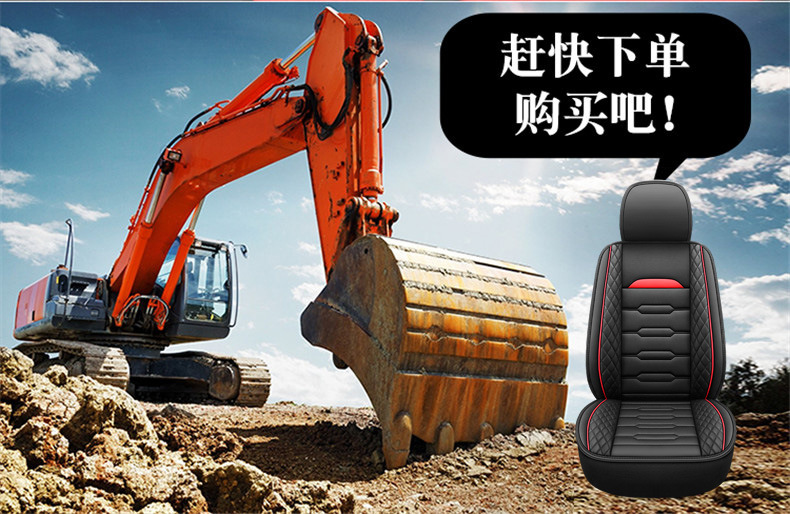 Excavator Leather Seat Cover, Crane Forklift Single Seat, One-Piece Waterproof and Dustproof Universal Seat for All Seasons