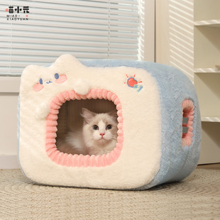 Yuanqi Cat Nest Winter Warm Four Seasons Universal Cold-proof Cat House Winter Closed Cat Nest Small Dog