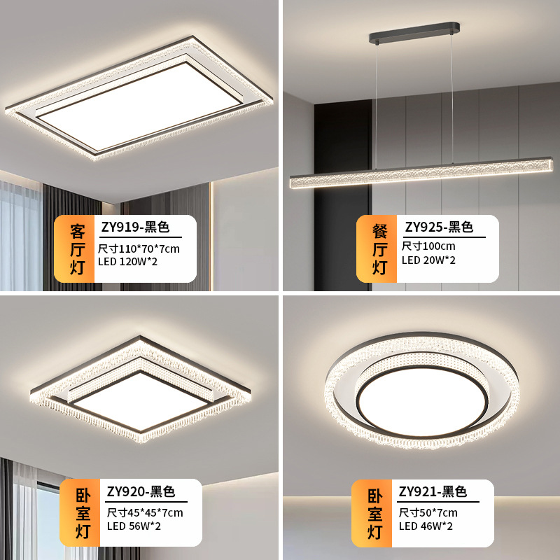 Paquete de 2 habitaciones y 2 pasillos negro de espectro completo