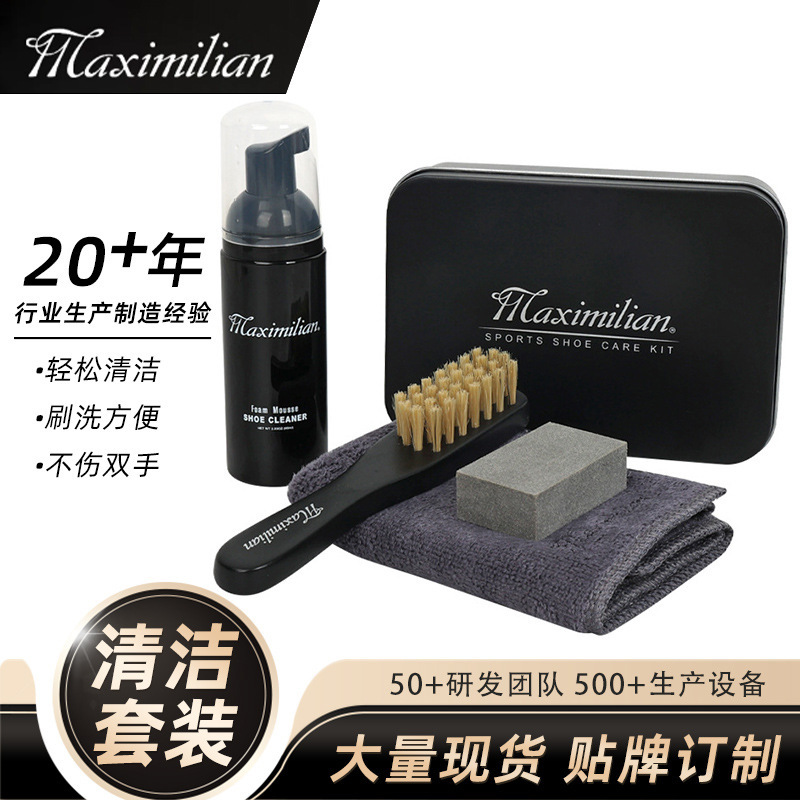 Maximilian White Shoe Foam Cleaner Cleaning Kit Sneaker Shoe Cleaning and Polishing Stain Removal Wipe Block Set Maximilian White Shoe Foam Cleaner Cleaning Kit Sneaker Shoe Cleaning and Polishing Stain Removal Wipe Block Set