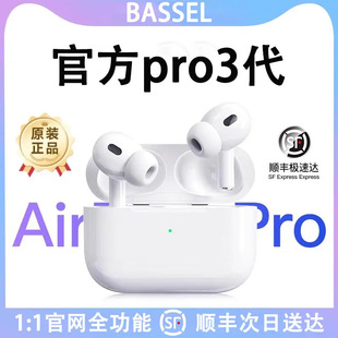 ����S�����_���A�����o���{�����C�¿�Pro3����������|�m���O��