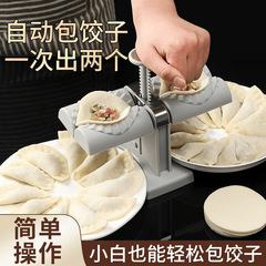 自动包饺子家用食品级自动捏饺子机小型压做水饺机器模具