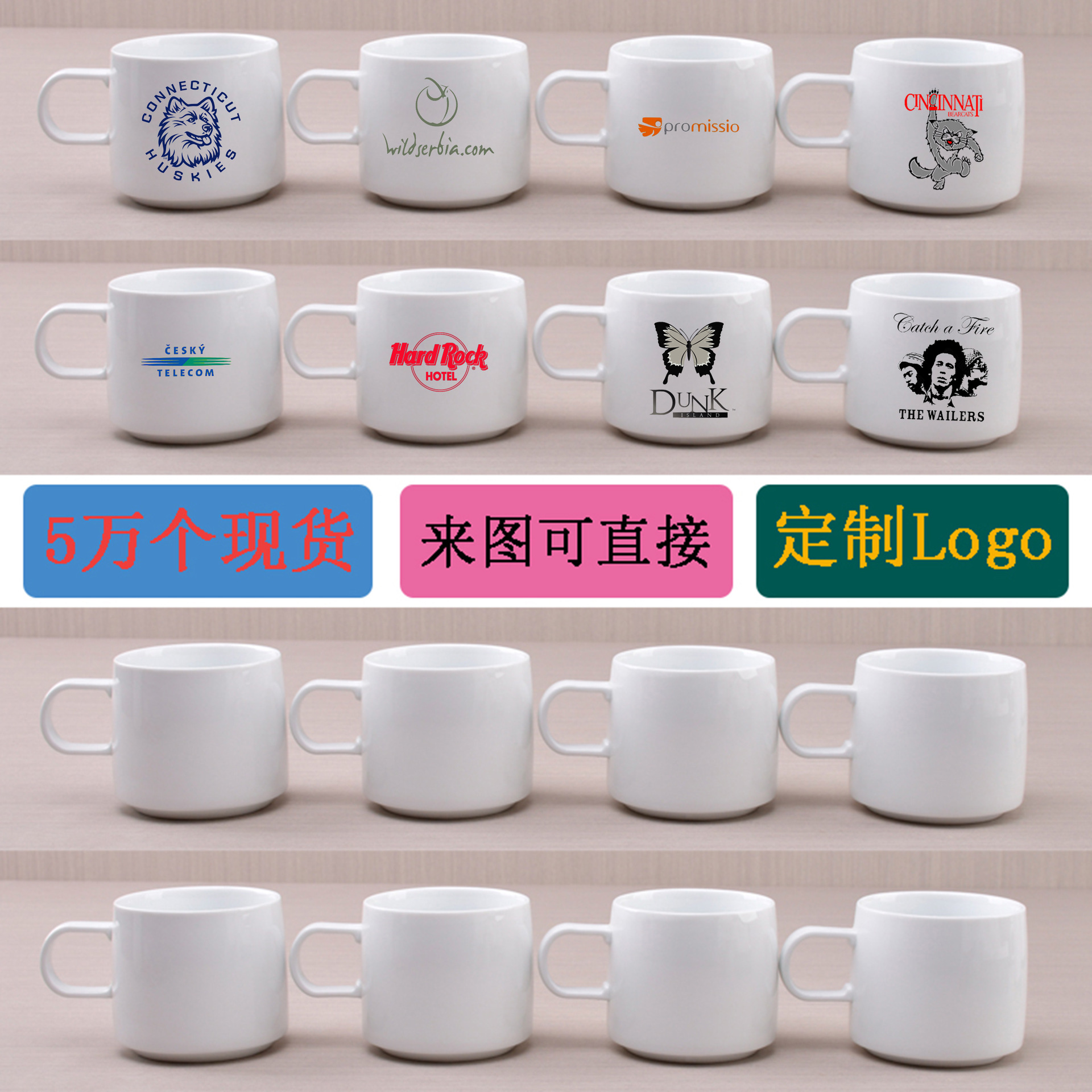 Blanco 450ml taza de cerámica taza de alta temperatura taza de café cerámica taza negra para wa