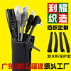 Zip wire Storage fixed Trunking Twine Envelope tube Arrangement Cable Manager smart cover