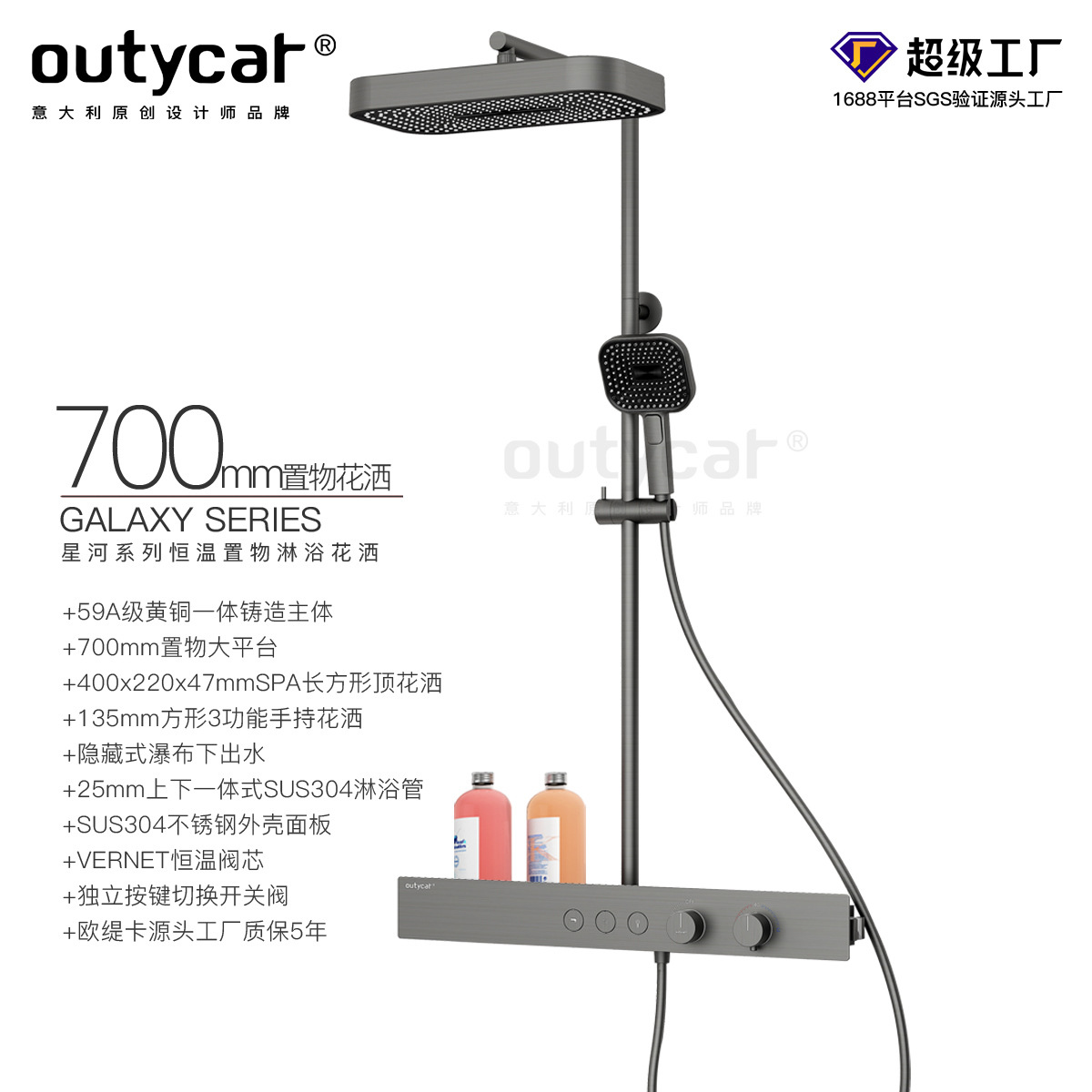 Key thermostatic shower shower suit copper body multifunctional pressurized shower stainless steel shower wholesale