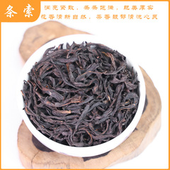 Directly from the factory: Fenghuang Dancong Tea Spring Honey Orchid Aroma No. 9 Aromatic Type Oolong Tea Wudeng Gongfu Tea High Mountain Dancong