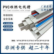 ���Ƴ��ڷ���16*16&mdash;100*100PVC���ξ������b�߾��� �S��ֱ������