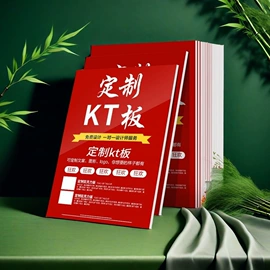 灯箱;广告牌;广告板