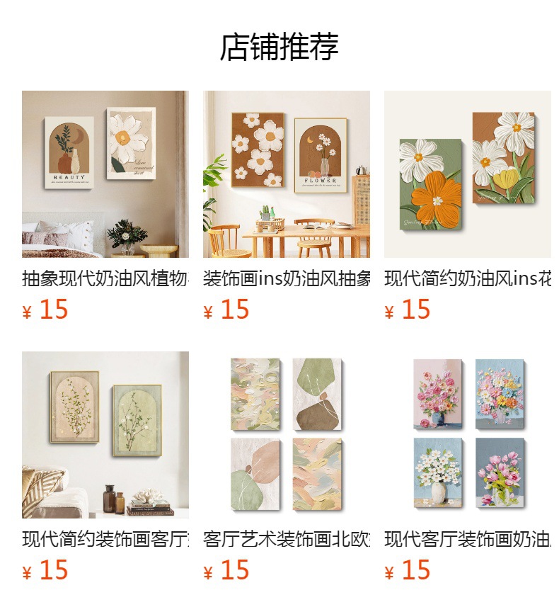 详情图