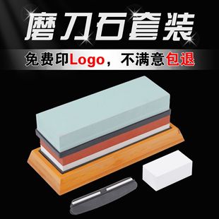 Kitchen household Whetstone 400/1000 3000/8000 oilstone double-sided Whetstone with bamboo base set