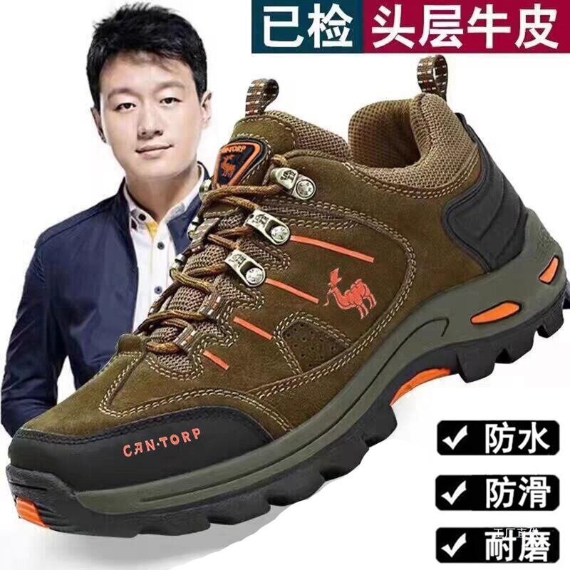 Clearance sale: discounted men's hiking shoes, waterproof, non-slip, and durable outdoor trekking shoes, men's travel shoes, genuine Zhanzhi brand Clearance sale: discounted men's hiking shoes, waterproof, non-slip, and durable outdoor trekking shoes, men's travel shoes, genuine Zhanzhi brand