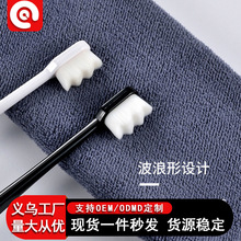 万毛牙刷小头细软纤维毛家庭用护龈纳米清洁刷情侣旅行便携式牙具