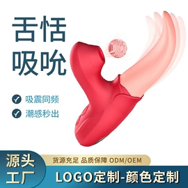 震动棒;后庭用品;丰乳挑逗