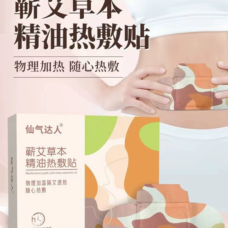 Тепловое нанесение эфирного масла Xianqianda на плечи, шею, талию и брюшную полость прижигание