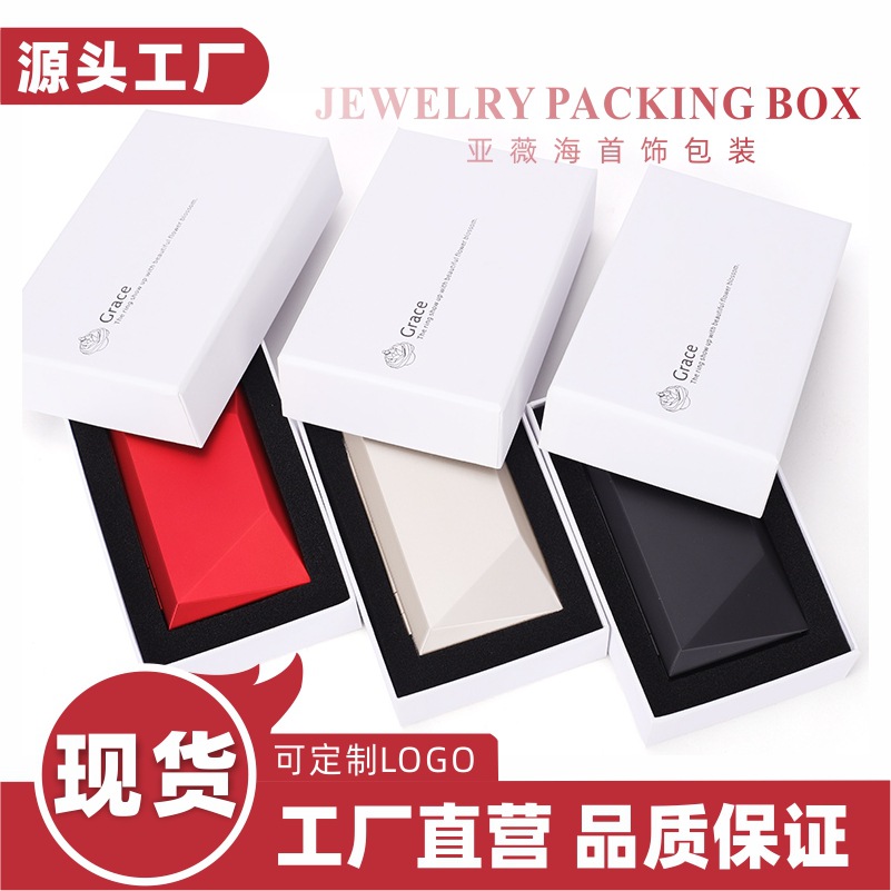 双开玫瑰花首饰礼盒戒指盒套装Grace求婚表白礼物盒抖音同款 批发