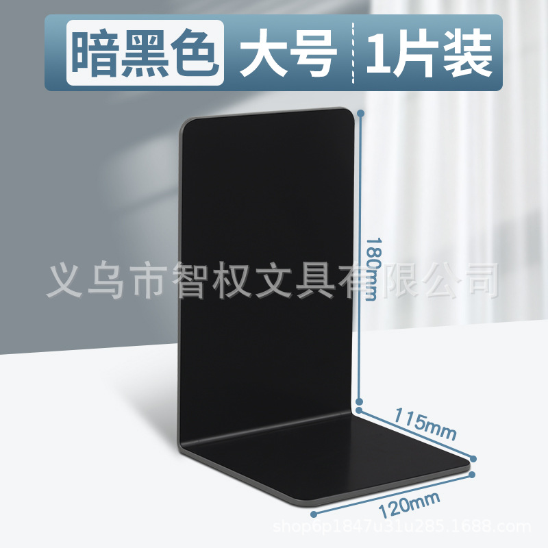 Acrílico ins estilo transparente tipo L simple soporte de Libro Grande soporte de libro estantería deflector de almacenamiento de libros de escritorio artefacto