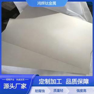 ���Sֱ�N⁲��g��⁺Ͻ�TA1 TA2 TC4���N���ٲ��ĬF�l֧������