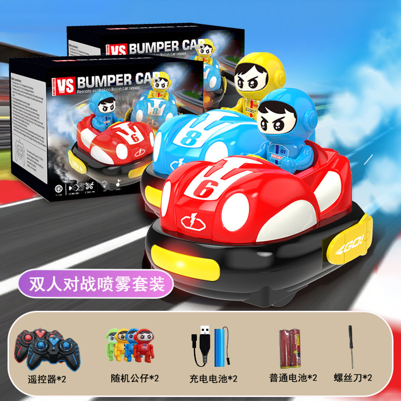 Red and blue two-player battle upgraded spray