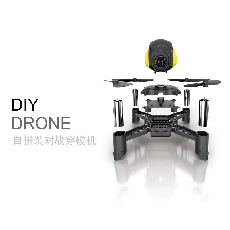 科学教材DIY组装四轴飞行器对战无人机 迷你飞行器拼装互动玩具