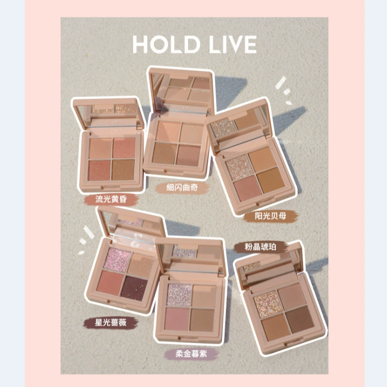 Палетка теней HOLD LIVE Shiny matte, карманные тени, четыре цвета