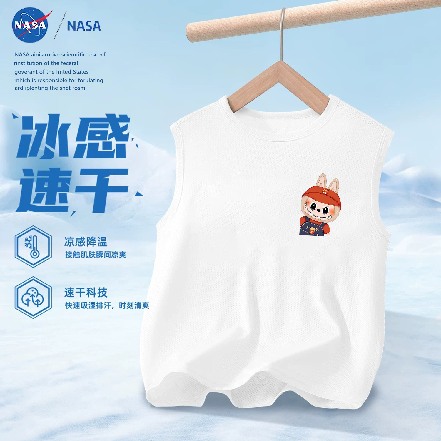 TZ0379 나비망조끼 화이트