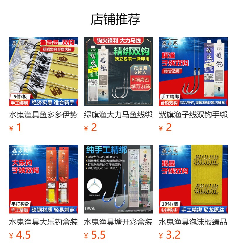详情图