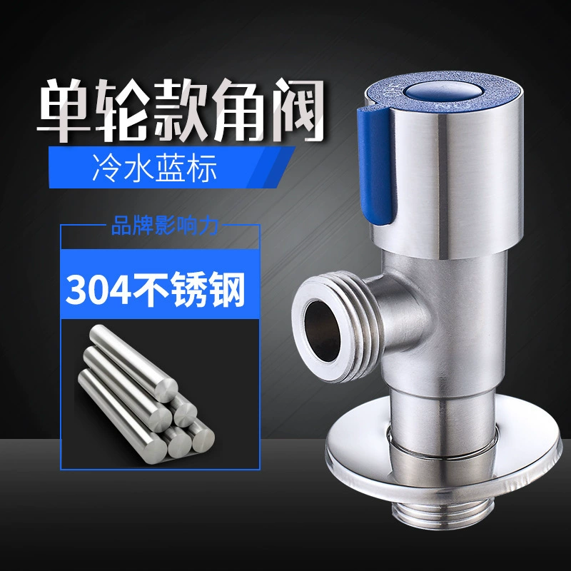 ✅Angle valve pure copper 304 stainless steel large flow wholesale batch copper one in two out three channels hot and cold full copper triangle