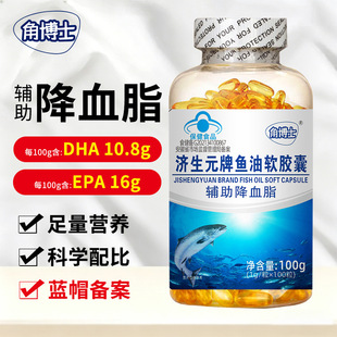 �ǲ�ʿ����Ԫ���~��ܛ�z��100���W��٤3�o����Ѫ֬�~����DHA���l