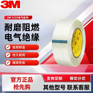 3M1339�����w�S�z����ɫ�����w�S�z�̶������������͸ߜ؟o���z��
