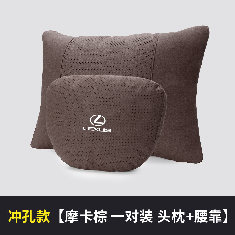 천공모델 [모카브라운/요추받침+머리받침쌍]