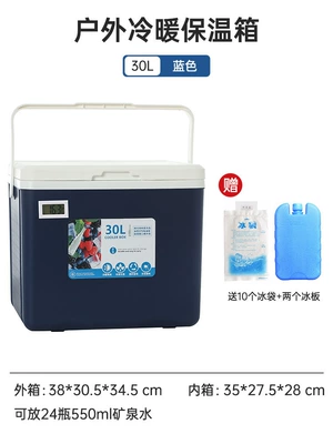 Soyuducular: Bucket Small Refrigerator¥ - blue-30l-thermometer-model