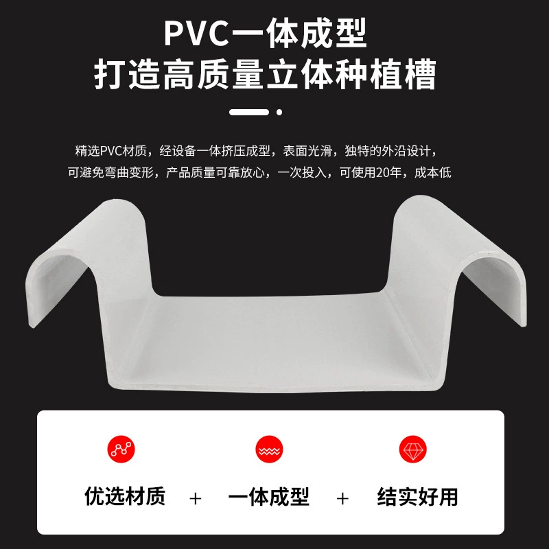 Гидропонная труба для посадки кокосовых ветвей, воздушная подушка для хранения клубничной воды, корыто для посадки теплицы, голландский режим, корыто для выращивания нескольких символов