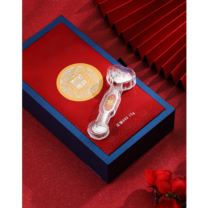 Fu carácter Ruyi decoración 999 plata esterlina Barra de plata de inversión colección de recuerdos de plata pura 10g regalo de celebración de Año de empresa