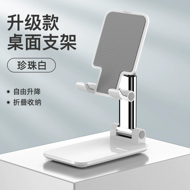 Folding mobile bracket phone/tablet stand, adjustable 360°, flat metal desktop holder