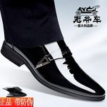 老爷车正装皮鞋男真皮透气增高尖头商务婚礼鞋男漆皮伴郎鞋西装鞋