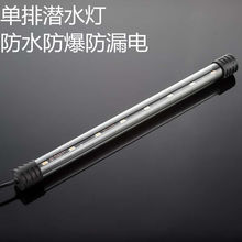 LED���~�ן�ˮꑃ���ˮ��������LEDˮ��ˮ���䝓ˮled������ˮ��