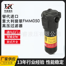 ���������������FMM050��ѹ������