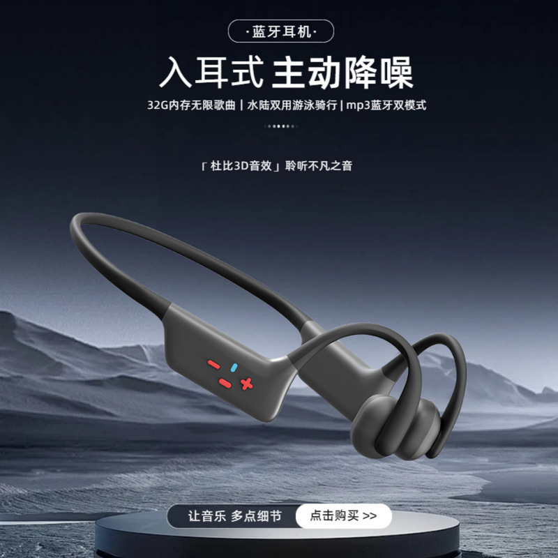 Cross-Border Popular S9 Private Model Bone Conduction Headphones Noise Reduction High-Definition Sound Quality Waterproof Sports Swimming Bluetooth Headphones
