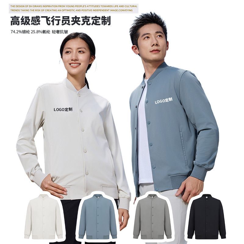 High-End Black Men's Jacket Cross-Border Sports Workwear American Pilot Jacket Baseball Uniform Customization