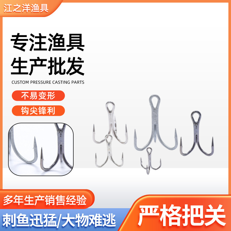 In stock wholesale three anchor hook dacromet bright tin bold three hooks Luya black electroplating colorful three hooks